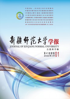 新疆师范大学学报·哲学社会科学版期刊